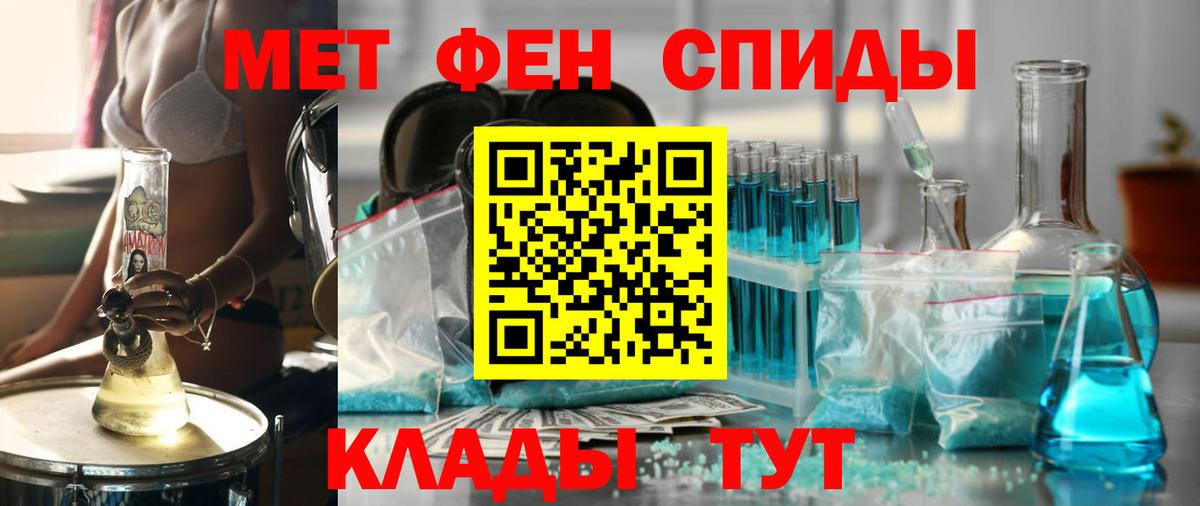 АМФ VHQ Кудымкар