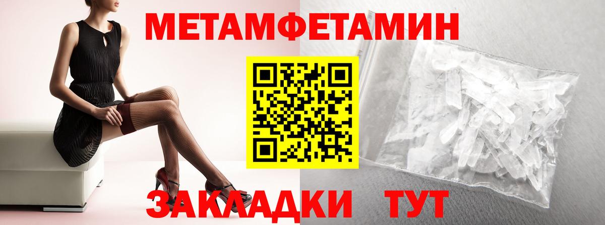 АМФЕТАМИН  Вход с VPN  Кудымкар  Amphetamine Розовый 