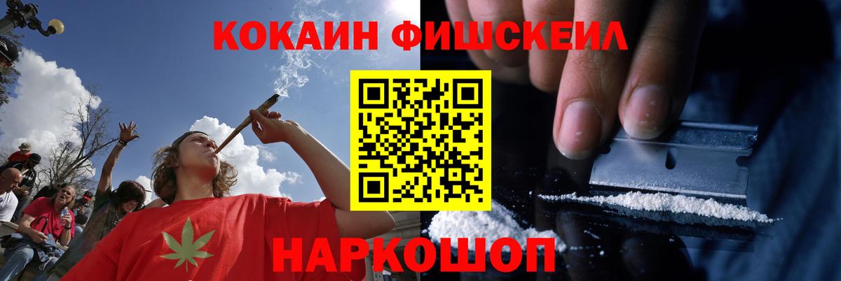 Cocaine Эквадор Кудымкар