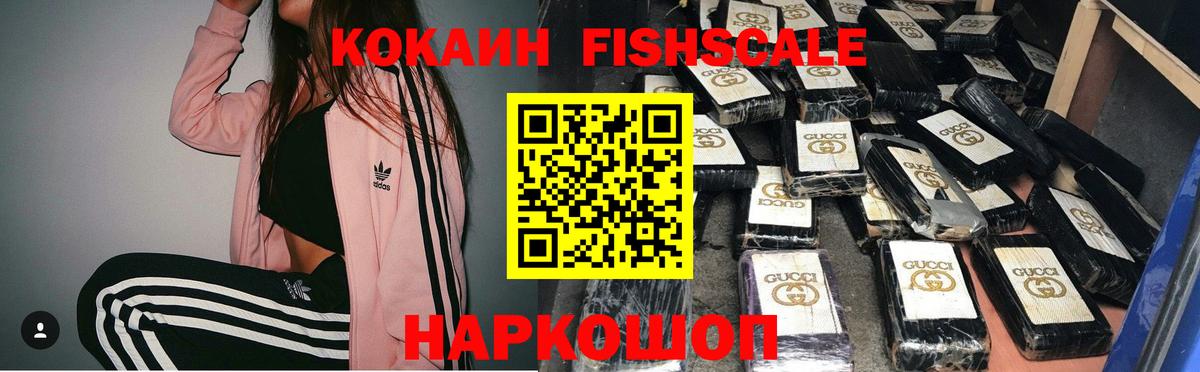Кокаин  COCAIN 99%  Cocaine VHQ  Вход с VPN  Кудымкар 