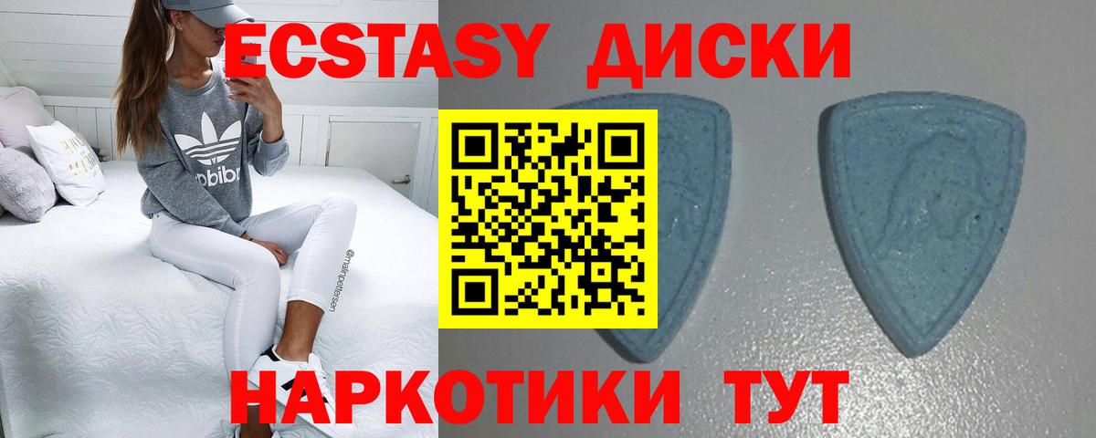 Экстази 300 mg  ЭКСТАЗИ XTC  Кудымкар  Вход с VPN 