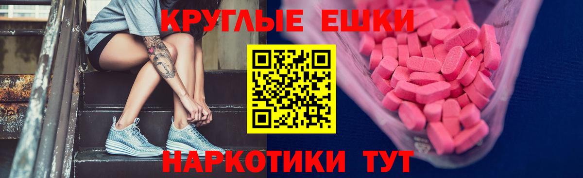 Экстази Punisher Кудымкар