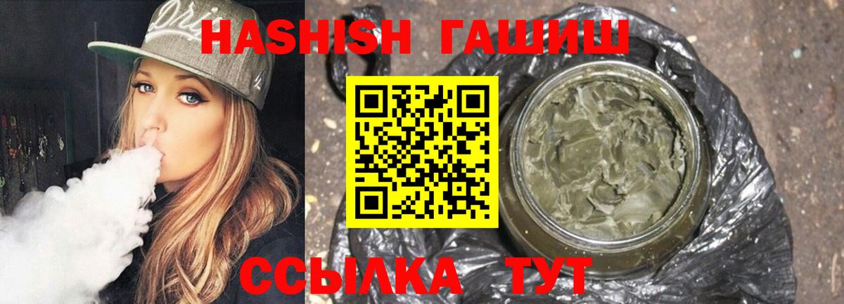 Гашиш AMNESIA HAZE  ГАШИШ  где купить наркоту  ГАШИШ hashish  Вход с VPN  Кудымкар 