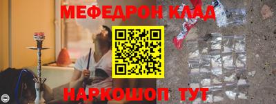 прущая мука Краснознаменск