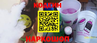 мет Краснокаменск
