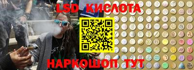 кокаин VHQ Краснодар