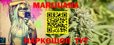 мет Краснокаменск