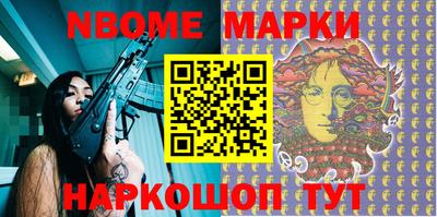 кокаин VHQ Краснодар