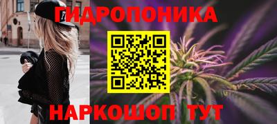 мет Краснокаменск