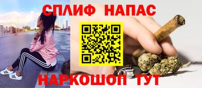кокаин VHQ Краснодар