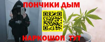 мет Краснокаменск