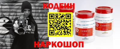 кокаин VHQ Краснодар