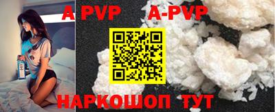 кокаин VHQ Краснодар