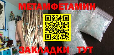 кокаин VHQ Краснодар