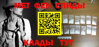 кокаин VHQ Краснодар
