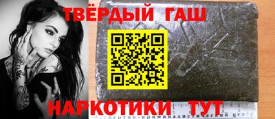 мет Краснокаменск