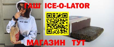 кокаин VHQ Краснодар