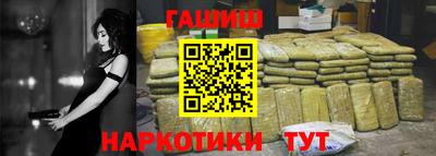 мет Краснокаменск