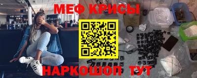прущая мука Краснознаменск