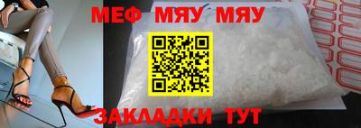 прущая мука Краснознаменск
