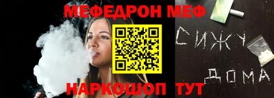 прущая мука Краснознаменск