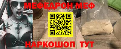 мет Краснокаменск
