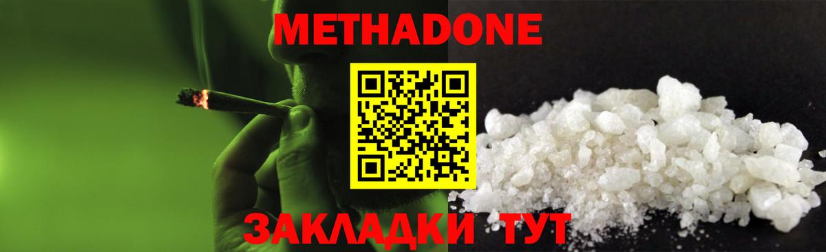 Кетамин Кудымкар