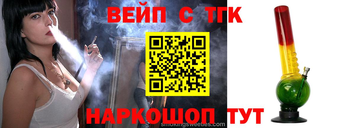 Канабис  Гашиш  Кудымкар  МЕТАДОН  МЕФ   COCAIN  Вход с VPN 