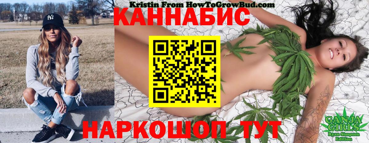 Каннабис марихуана Кудымкар